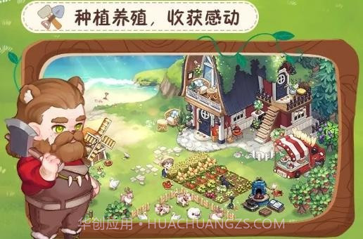 创造师物语截图2 创造师物语截图2