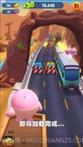 天天跑酷大师截图2