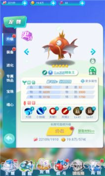 萌宠大集结截图3