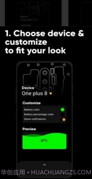 炫酷充电特效截图4