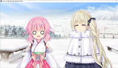 天籁人偶汉化版截图3