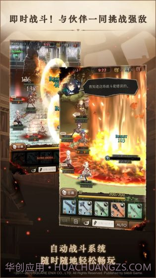 心罪爱丽丝台服截图3