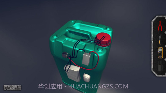 拆弹小组3D截图2