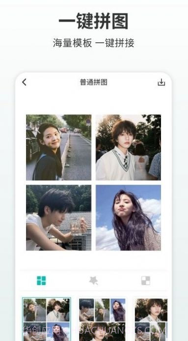 Pic拼图截图3 Pic拼图截图3