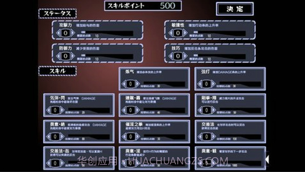 被红发格斗娘误认为仇人截图1