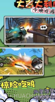 火柴人魔法密室截图2 火柴人魔法密室截图2