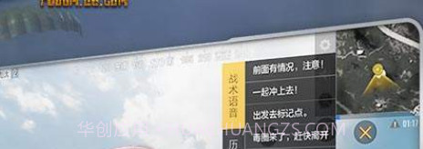 pubgm绝地求生全军出击截图3