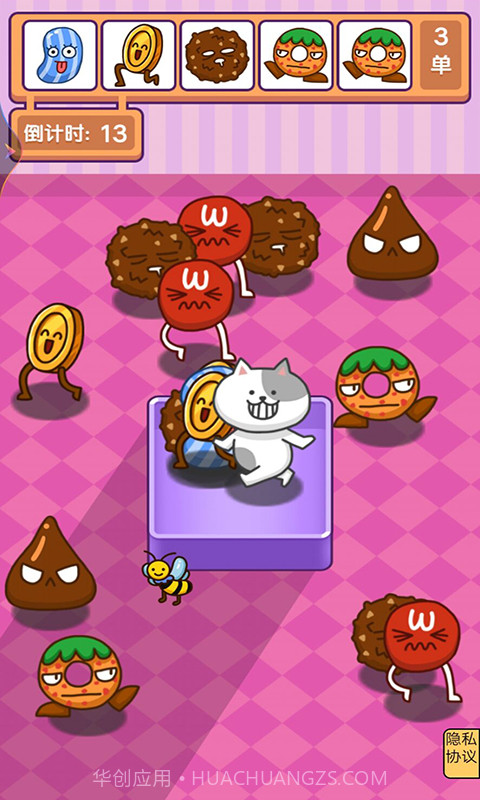 经典咖啡馆截图4 经典咖啡馆截图4