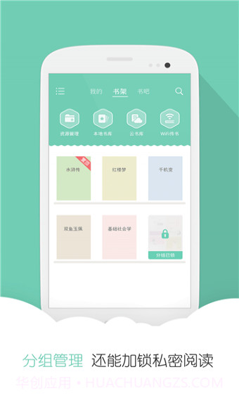 云虫爱看APP截图2