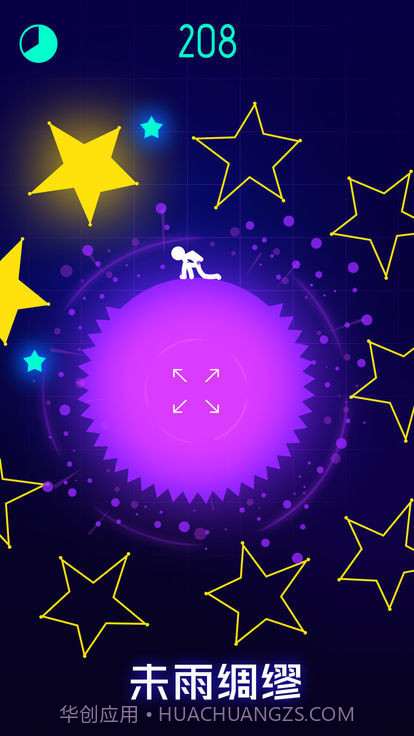 点亮它的色彩截图3