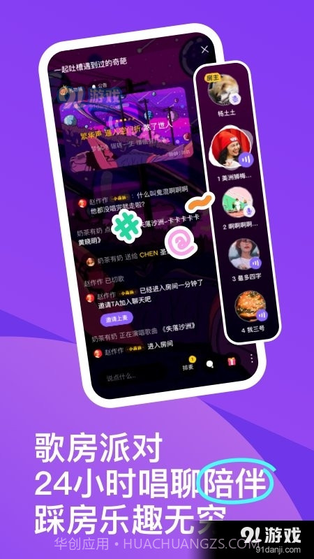 回森正式版截图3 回森正式版截图3