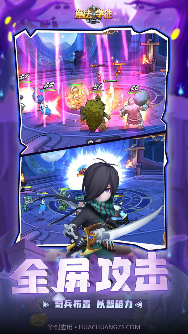 魔法学徒的一天截图6 魔法学徒的一天截图6