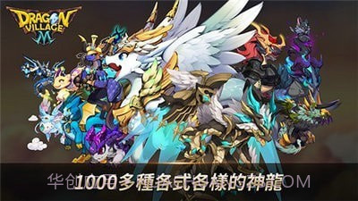 龙村M截图1 龙村M截图1