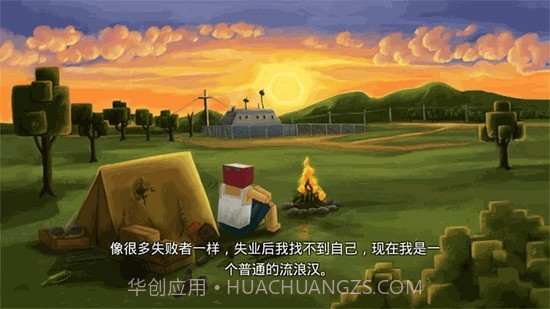 子弹先锋截图2 子弹先锋截图2