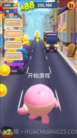 天天跑酷大师截图1