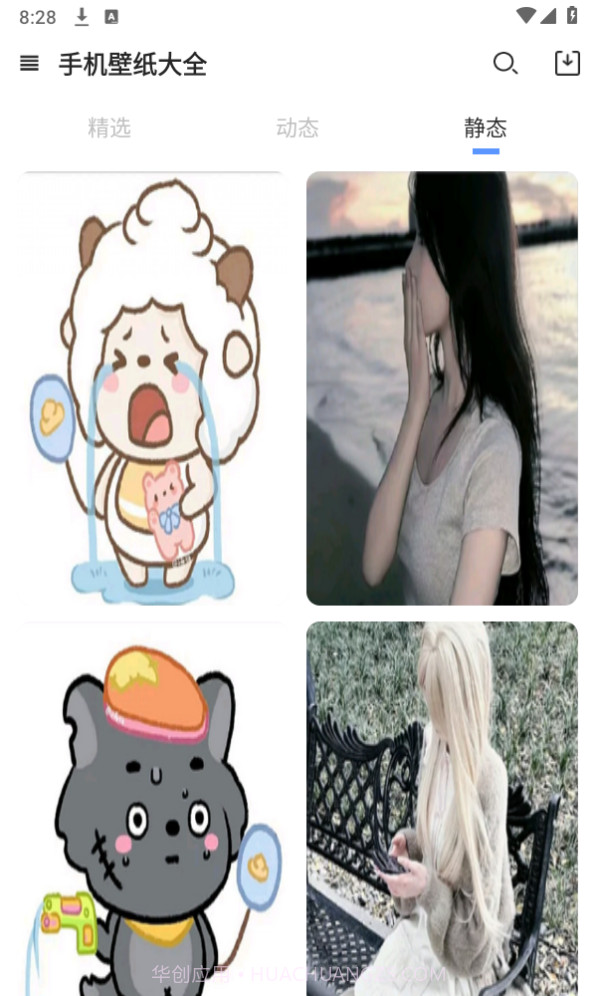 触感手机壁纸截图3 触感手机壁纸截图3