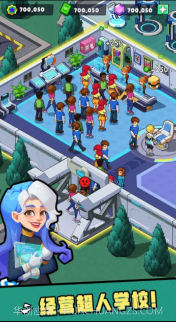 超能学院截图2 超能学院截图2