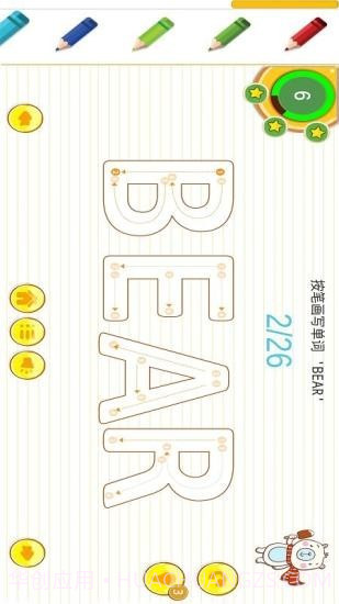 帮帮龙截图4 帮帮龙截图4