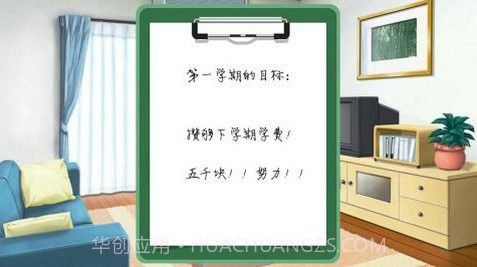 我做夫人那些年之都市物语截图1 我做夫人那些年之都市物语截图1