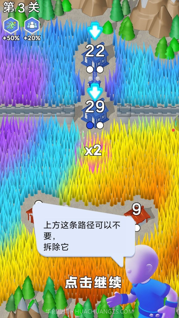 冲突兵团截图3 冲突兵团截图3