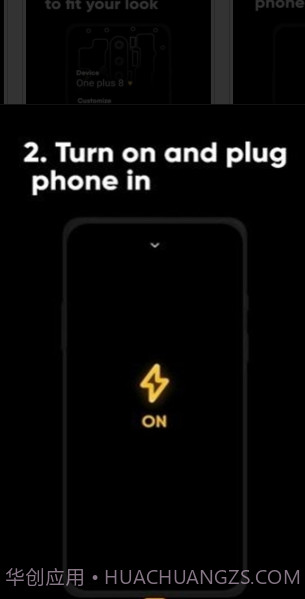 炫酷充电特效截图2