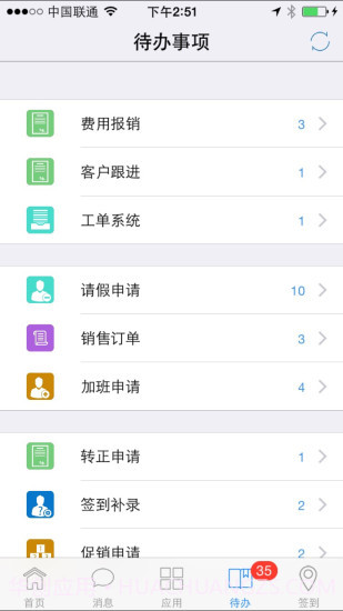 青虹云截图4 青虹云截图4