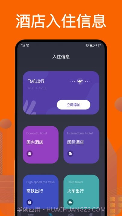 针孔摄像头防拍器截图1