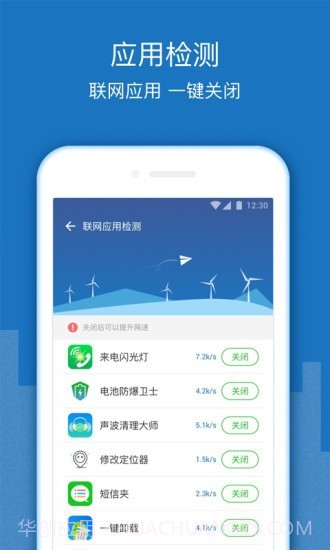wifi增强放大器截图3 wifi增强放大器截图3