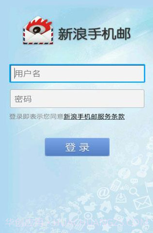 新浪手机邮截图1