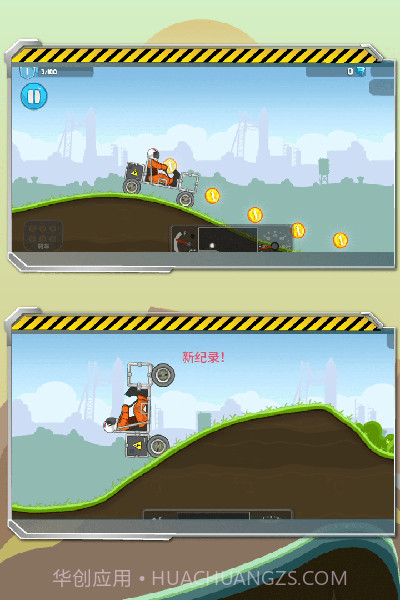 暴爽疯狂赛车v1.0.6截图3