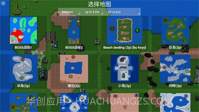 铁锈战争虫族崛起mod截图2 铁锈战争虫族崛起mod截图2