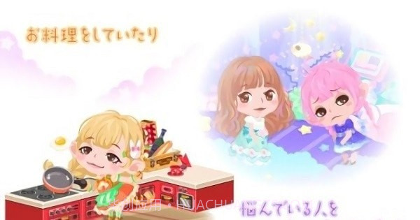 生活的口袋截图1