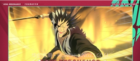 境界刀鸣手游截图2 境界刀鸣手游截图2