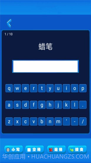 小学英语配套单词本截图5 小学英语配套单词本截图5
