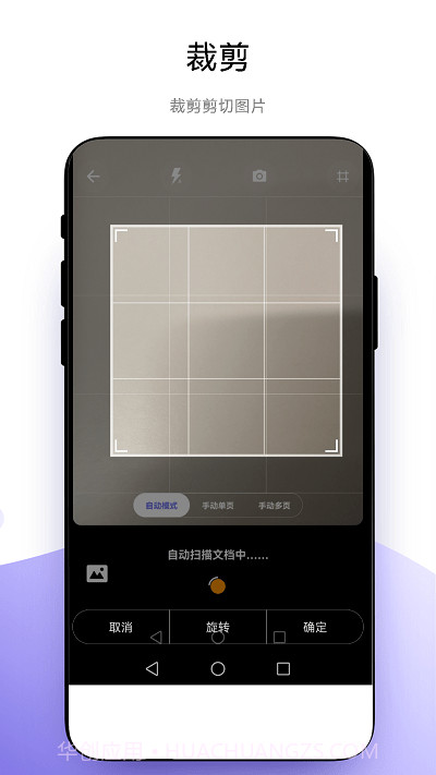 超级水印相机截图4