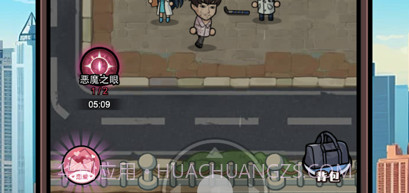 重生逆袭记免广告版截图2 重生逆袭记免广告版截图2