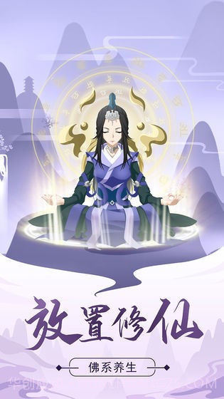 返老还童红包版截图2 返老还童红包版截图2