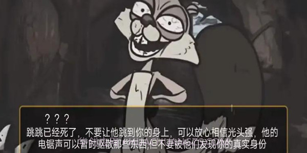 大熊二熊生存日记截图1