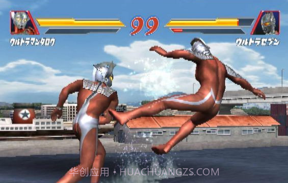 奥特曼格斗3全部人物截图1 奥特曼格斗3全部人物截图1