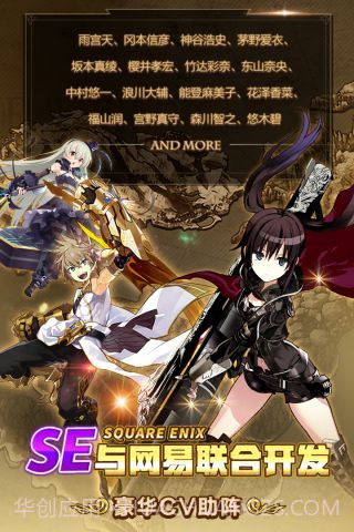 叛逆性百万亚瑟王百度版截图5 叛逆性百万亚瑟王百度版截图5