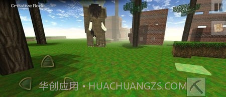 方块迷你世界截图1