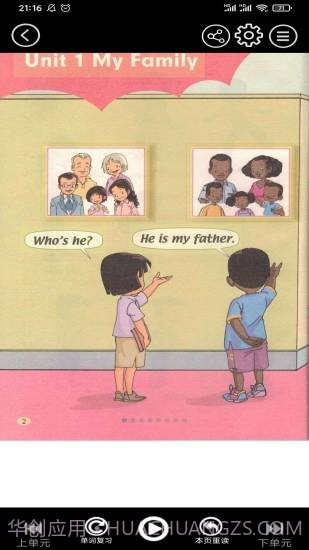 小学英语二年级下册截图2 小学英语二年级下册截图2