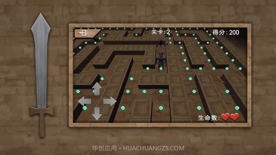 地牢吞噬者截图2