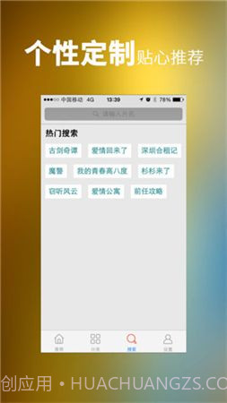 神马影院在线观看截图2 神马影院在线观看截图2