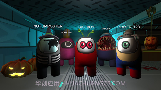 太空杀恐怖逃生联机截图3 太空杀恐怖逃生联机截图3