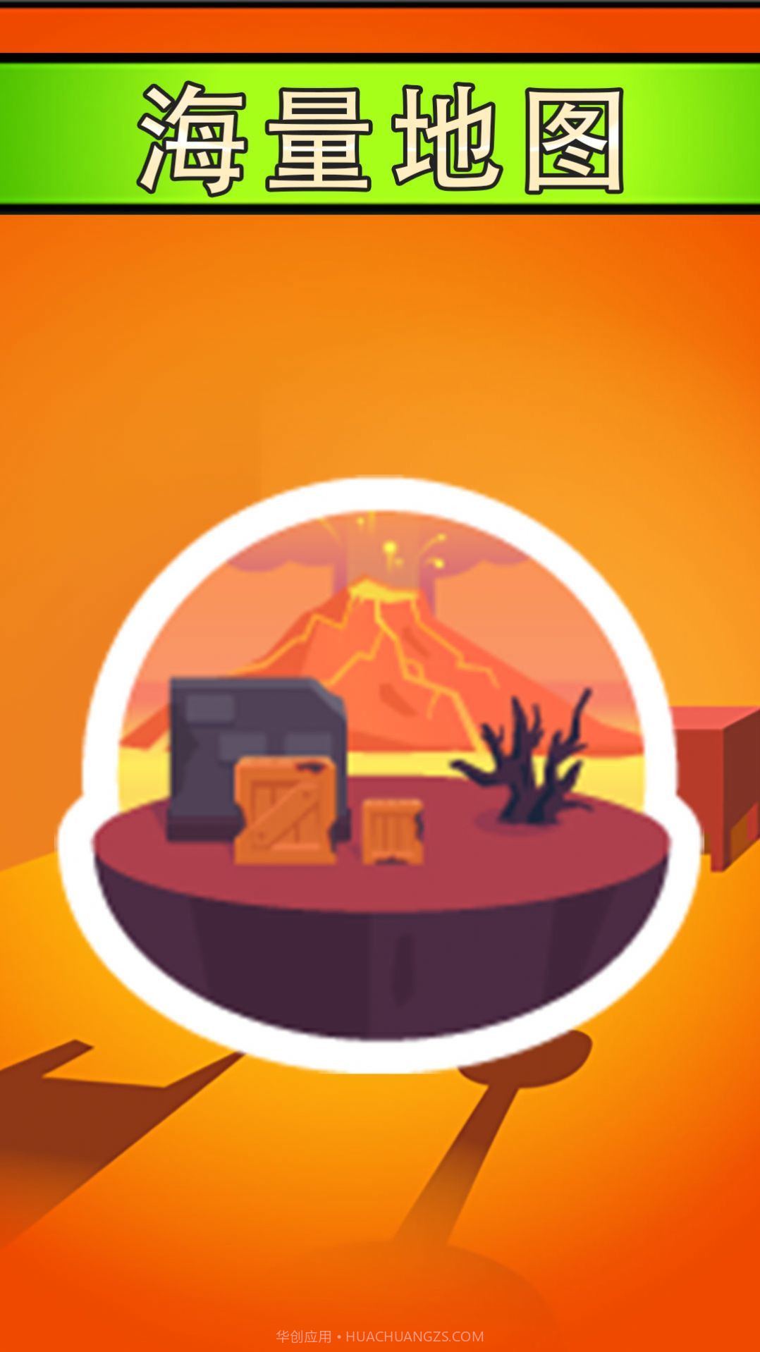 我开枪贼准截图1 我开枪贼准截图1