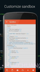 学点编程截图3 学点编程截图3