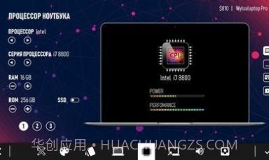 电脑公司模拟器截图1 电脑公司模拟器截图1