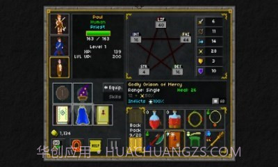 像素英雄：字节与魔法截图4