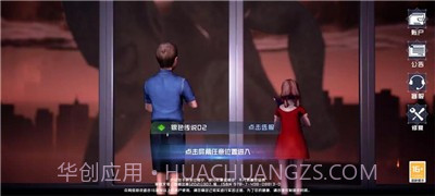 奥特曼：超级银河传说截图2